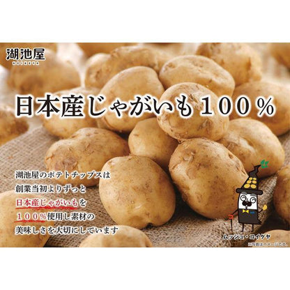 Koikeya Purepotato Forbidden Uncured Ham 52g Potato Chips