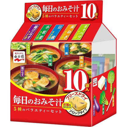 Nagatanien Daily Miso Soup 5 Flavor Variety Set (10 packs) / 3 Flavor Variety (12 cups)