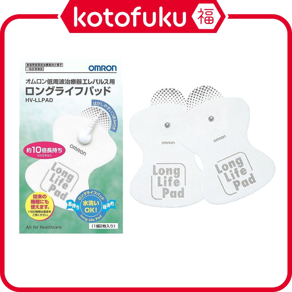OMRON Elepuls Low Frequency Electric Therapy Replacement Pads HV-LLPAD 2 pieces