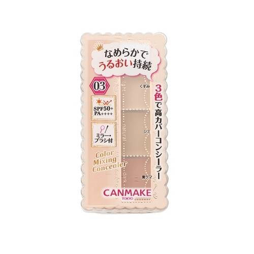 Canmake Color Mixing Concealer 01 Light Beige/02 Natural Beige/03 Orange Beige