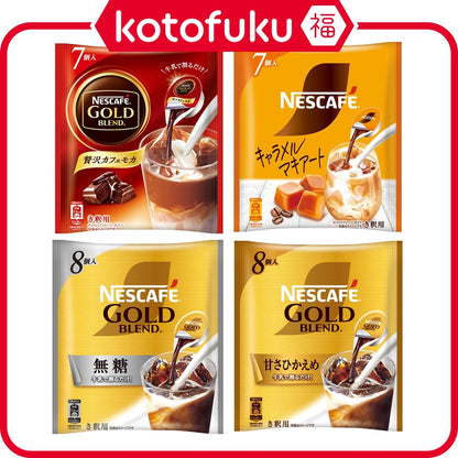 Nestle Japan Nescafe Gold Blend - Luxurious Cafe Mocha / Luxurious Caramel Macchiato (7 cups) / Rich Unsweetened / Rich Less Sweet (8 cups)