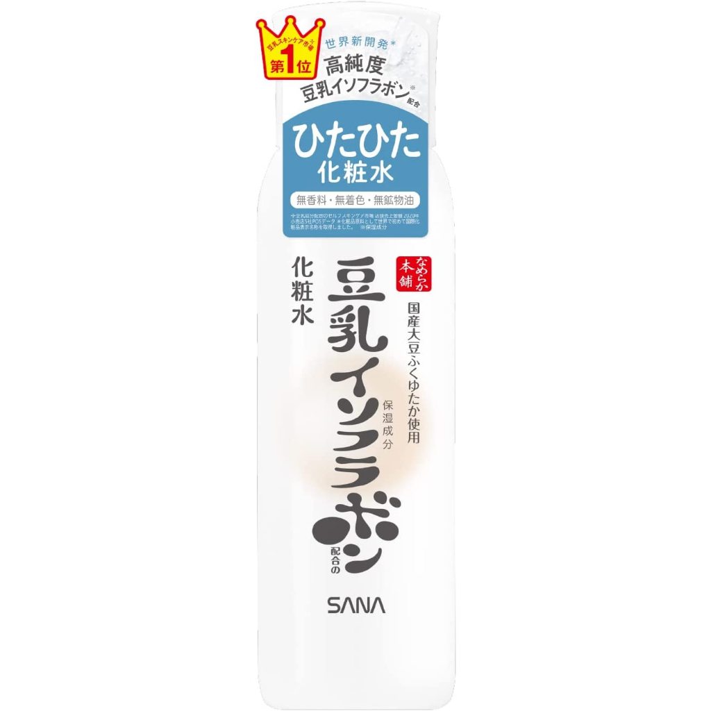 Nameraka Honpo Lotion NC - Light Moist / Moist / Rich Moist / Sensitive (200mL / 180mL Refill)