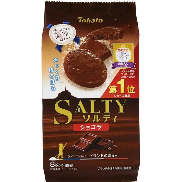Tohato Biscuits - Matcha / Chocolat / All Azuki & Dark Matcha