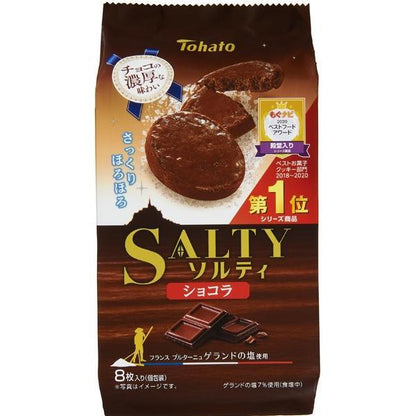Tohato Biscuits - Matcha / Chocolat / All Azuki & Dark Matcha