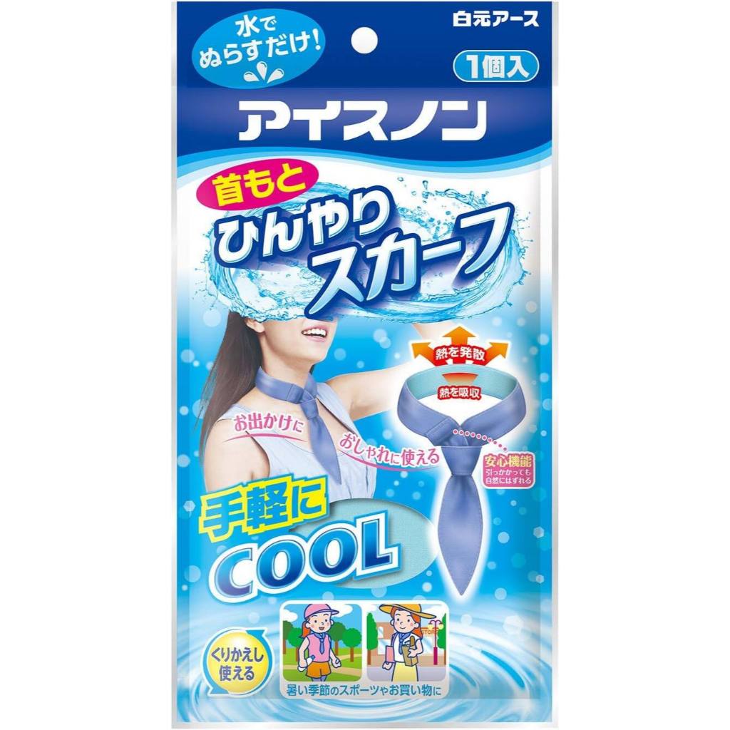Hakugen Earth Icenon Neck Cooling Belt & Scarves