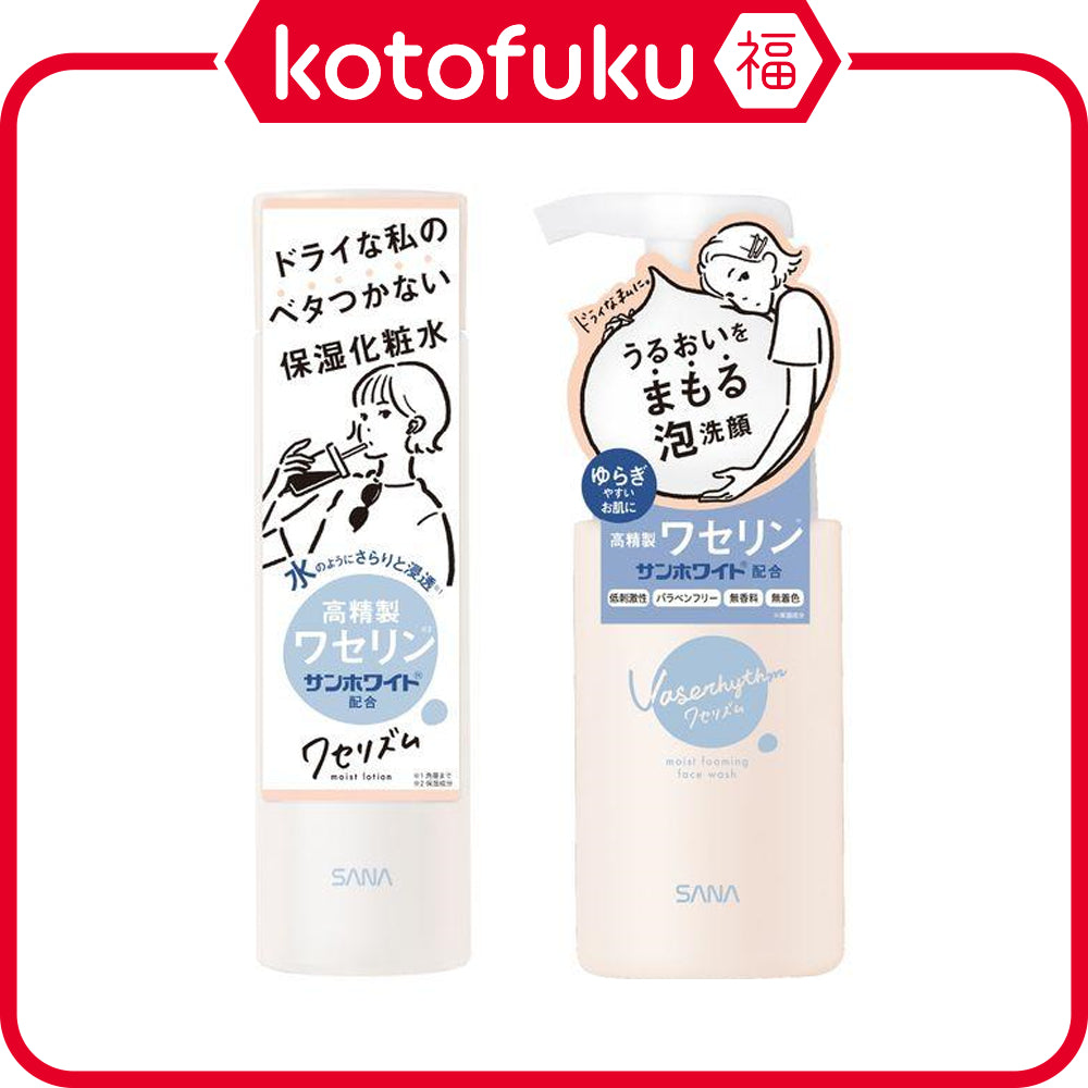 Sana Vaserhythm Moist Lotion & Moist Foaming Facial Wash