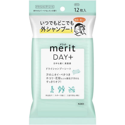 Kao Merit Dry Shampoo Sheets - Verbena & Lemon / Soap & Peach (12 Sheets)
