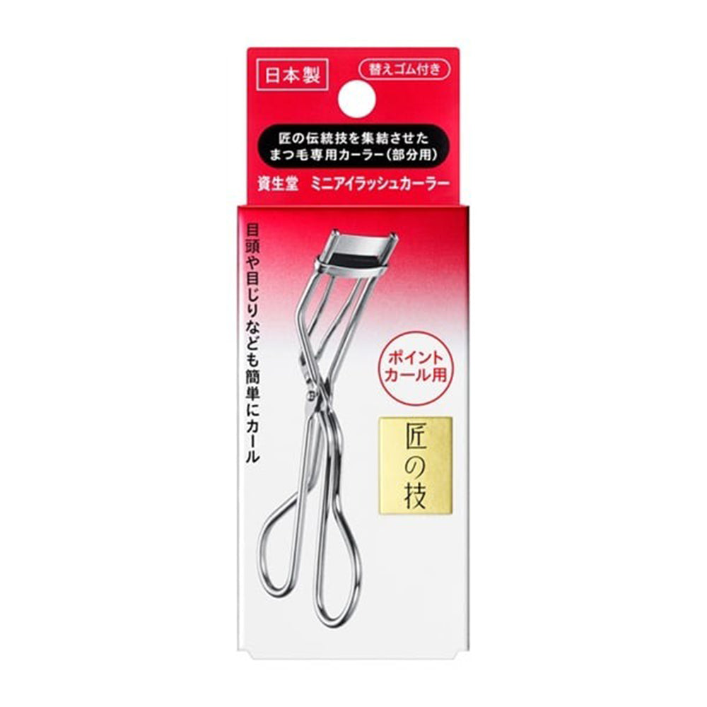 Shiseido Mini Eyelash Curler & Refill Pads