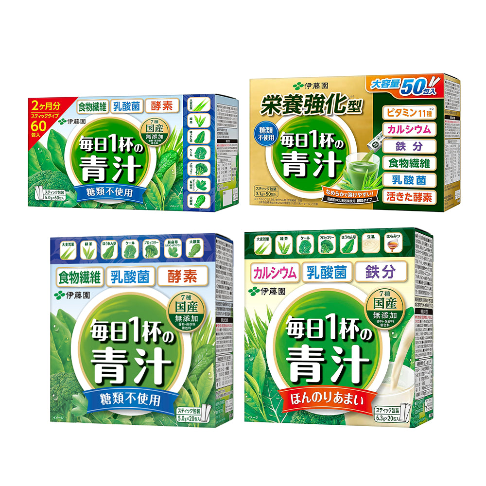 Itoen Daily Powdered Aojiru Green Juice - Regular / Slightly Sweet / Fortified