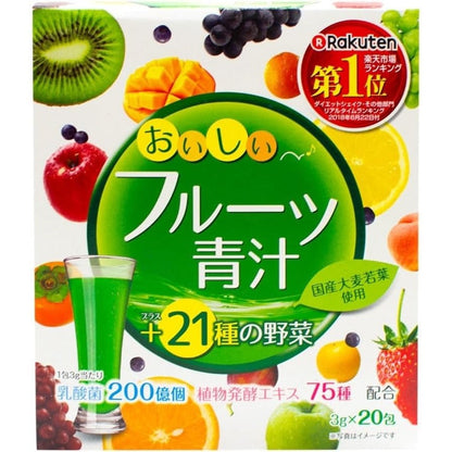 Yuwa Instant Fruit Aojiru Green Juice - 21 Vegetables / Collagen & Placenta (20 packets)