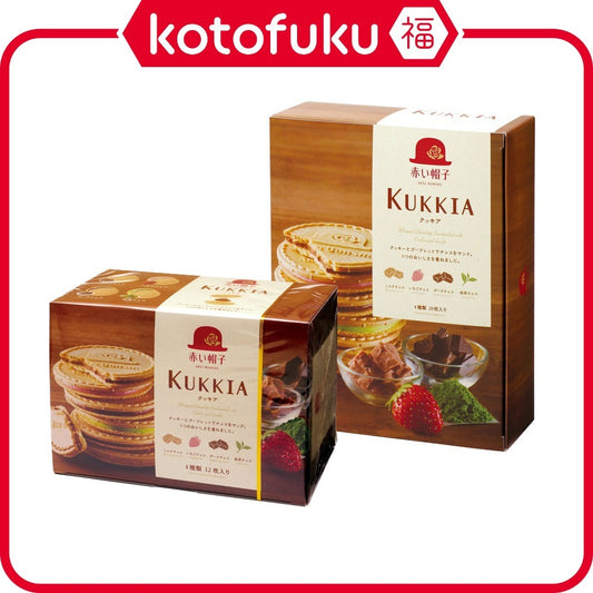 Akai Bohshi Kukkia Cookies (12pcs / 20pcs)