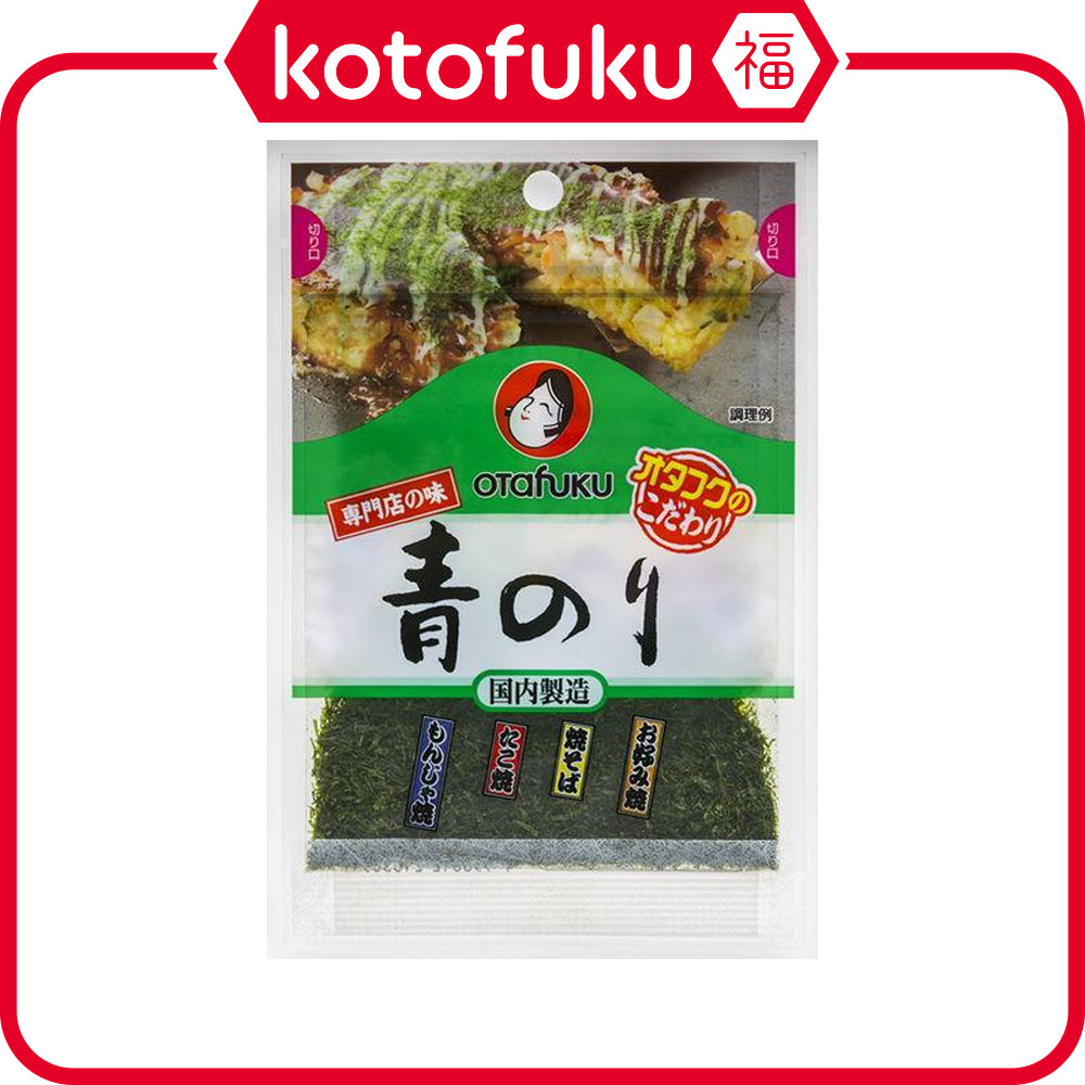 Otafuku Sauce Specialty Store Flavor Aonori ( Seaweed ) 2g