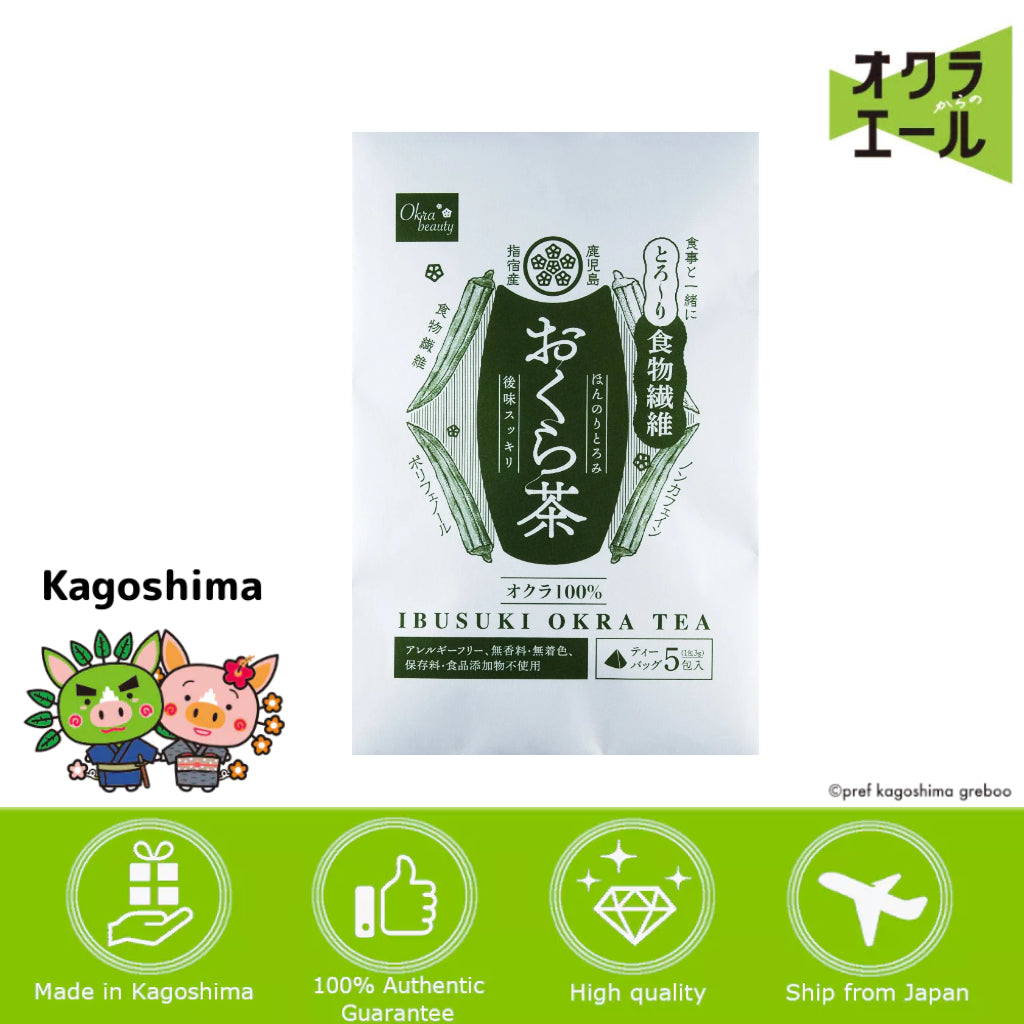 Yell Toro-ri Okra Tea 5 packets (3g x 5 packets) Okura /folic acid/ baby / maternity okra powder okra japan