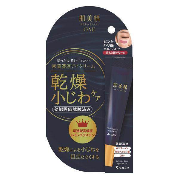 Kracie Hadabisei ONE Wrinkle & Brightening Care Series