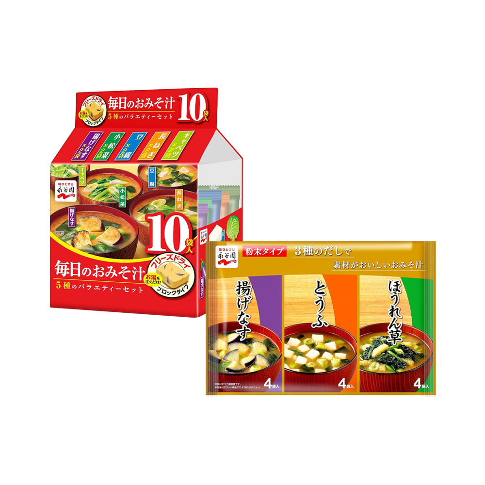 Nagatanien Daily Miso Soup 5 Flavor Variety Set (10 packs) / 3 Flavor Variety (12 cups)