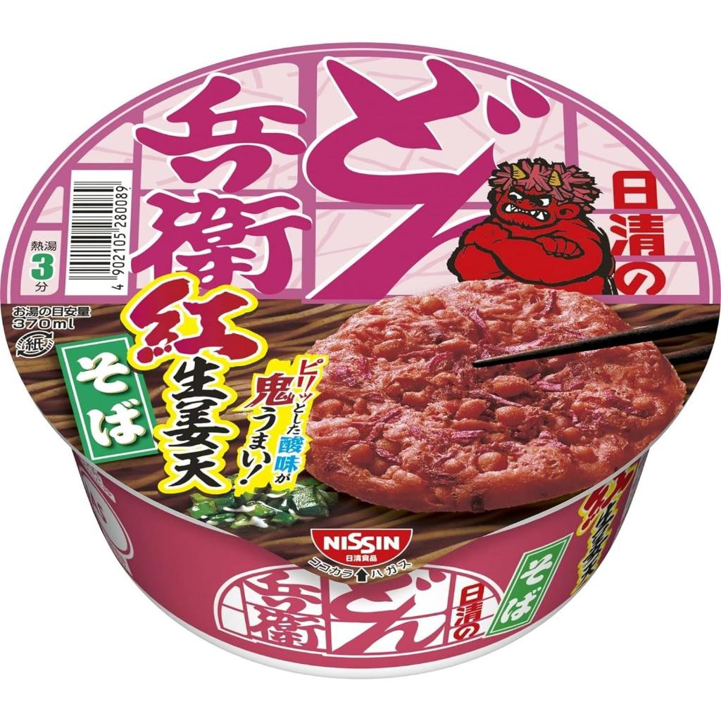 Nissin Donbei Instant Noodles Series (1 cup)