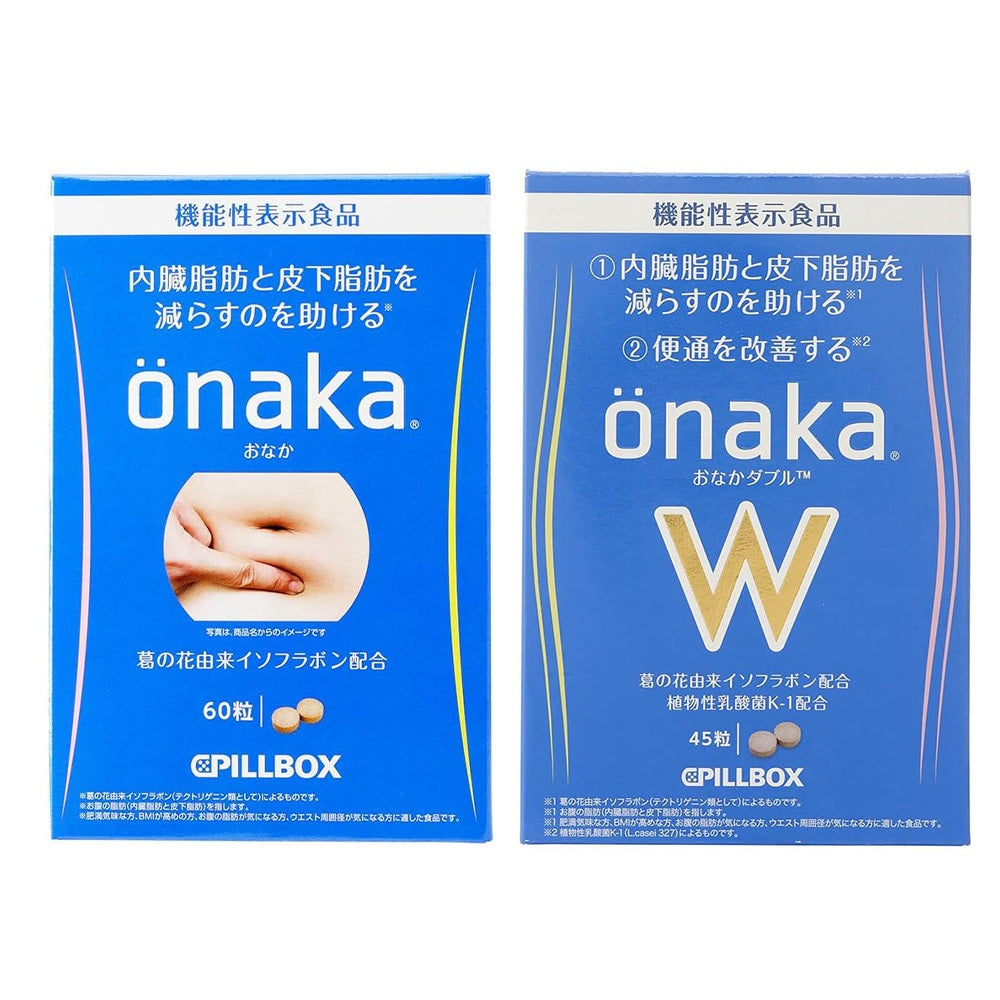 Pillbox Onaka / Onaka W Tummy Tablets Supplement Diet