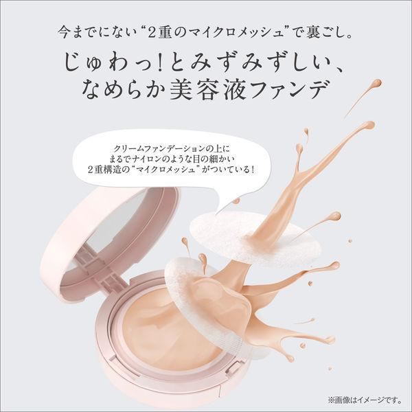 Japan KOSE ESPRIQUE Aquary Skinwear Treatment Foundation/Case JB