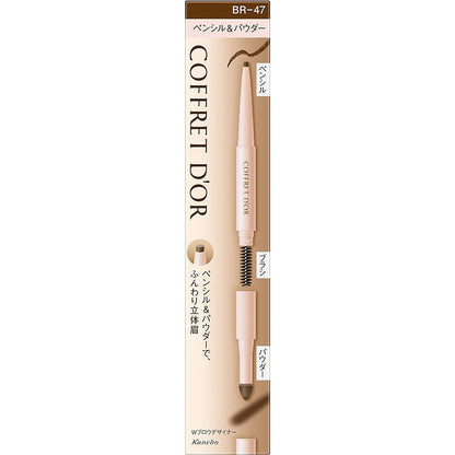 Japan Kanebo COFFRET D’OR W Brow Designer Refill Pencil/Powder JB