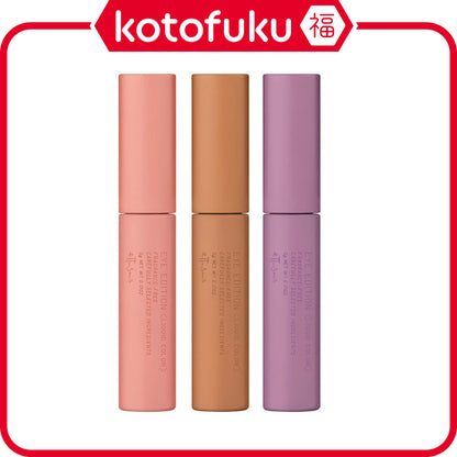 Ettusais Eye Edition Liquid Color Series (5g)