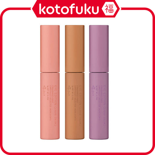 Ettusais Eye Edition Liquid Color Series (5g)