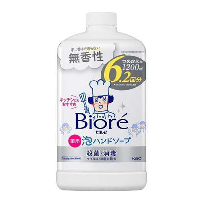 Biore U Foaming Hand Soap - Mild Citrus / Unscented / Citrus / Fruit