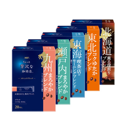 Ajinomoto AGF A Bit of Luxury Instant Stick Coffee Series