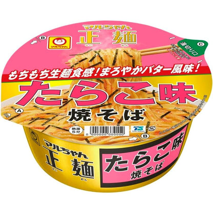 Toyo Suisan Maruchan Seimen Instant Noodles Series