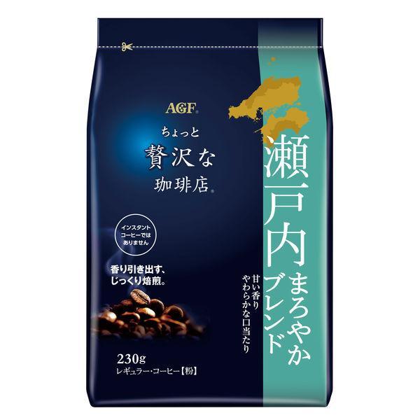 AGF A Bit of Luxury Coffee Shop Regular Coffee - Coffee Powder