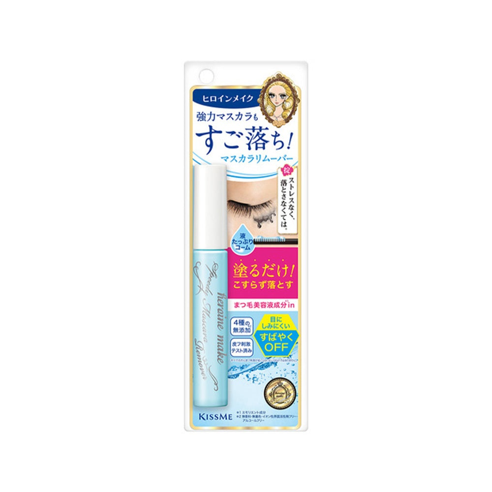 Japan ISEHAN Heroine Make SP Mascara Base/Mascara Remover JB