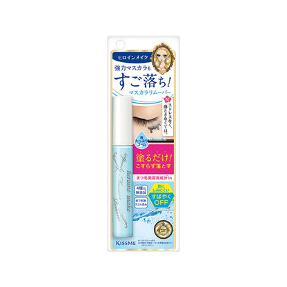 Japan ISEHAN Heroine Make SP Mascara Base/Mascara Remover JB