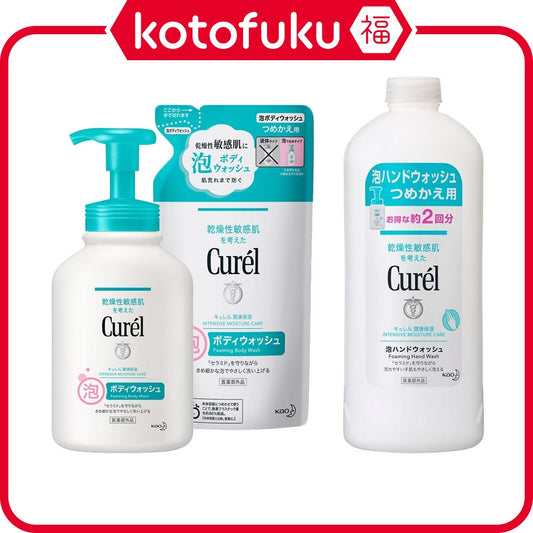 Kao Curel Foaming Body Wash / Hand Wash