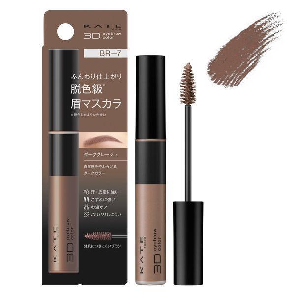 Kanebo KATE 3D Eyebrow Color Z Eyebrow Mascara