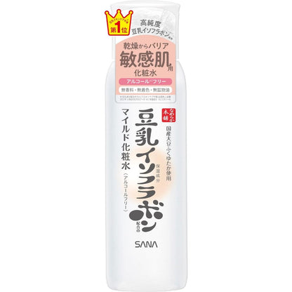 Nameraka Honpo Lotion NC - Light Moist / Moist / Rich Moist / Sensitive (200mL / 180mL Refill)