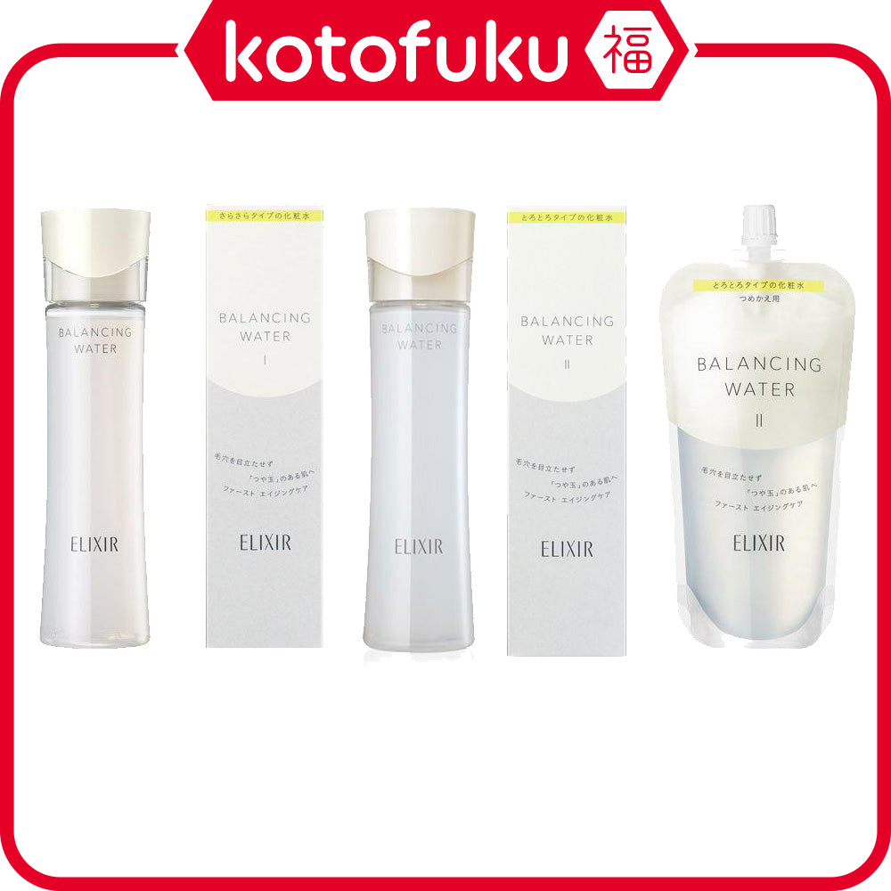 Shiseido Elixir Reflet Balancing Water I / II Lotion & Refill