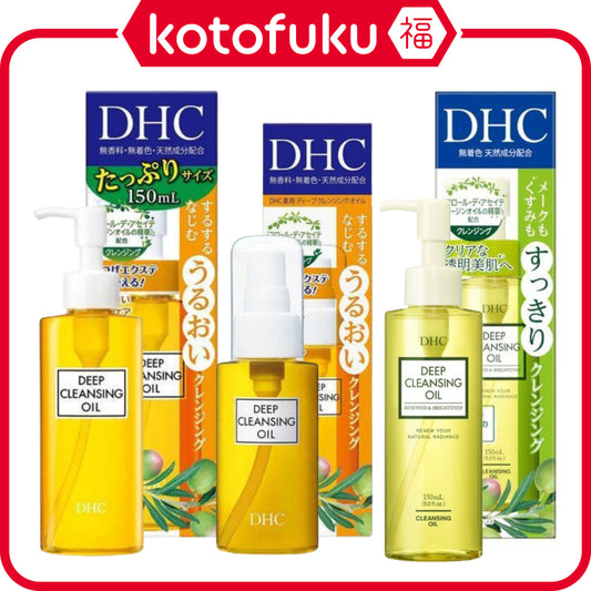 DHC Medicated Deep Cleansing Oil - SS / SSL / Renew Bright SSL