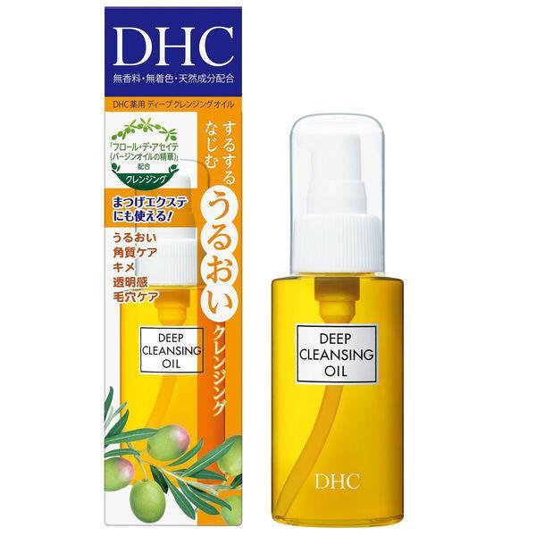 DHC Medicated Deep Cleansing Oil - SS / SSL / Renew Bright SSL