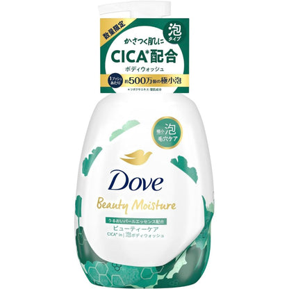 Unilever Dove Beauty Moisture Foaming Body Wash - CICA / Fluffy