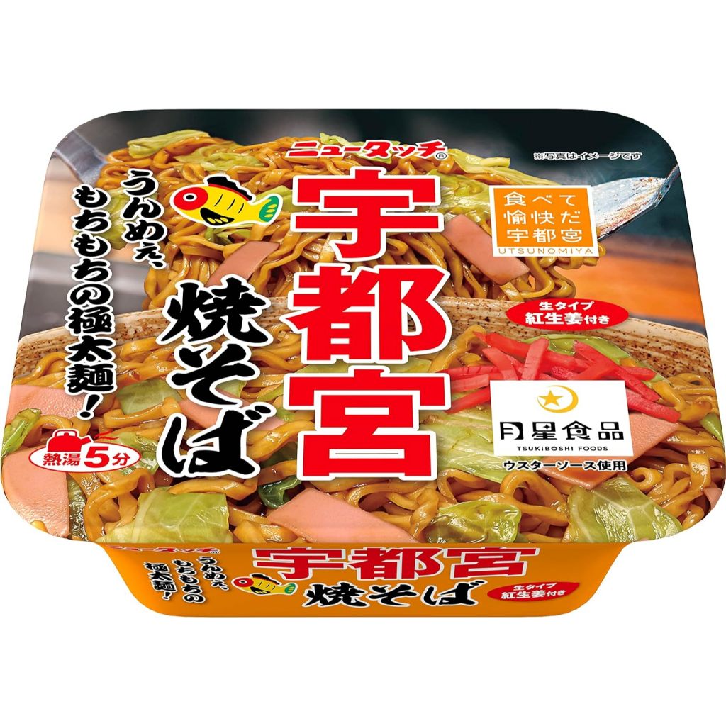 Yamadai New Touch Instant Soba Noodles - Taiwan Mazesoba / Utsunomiya Soba