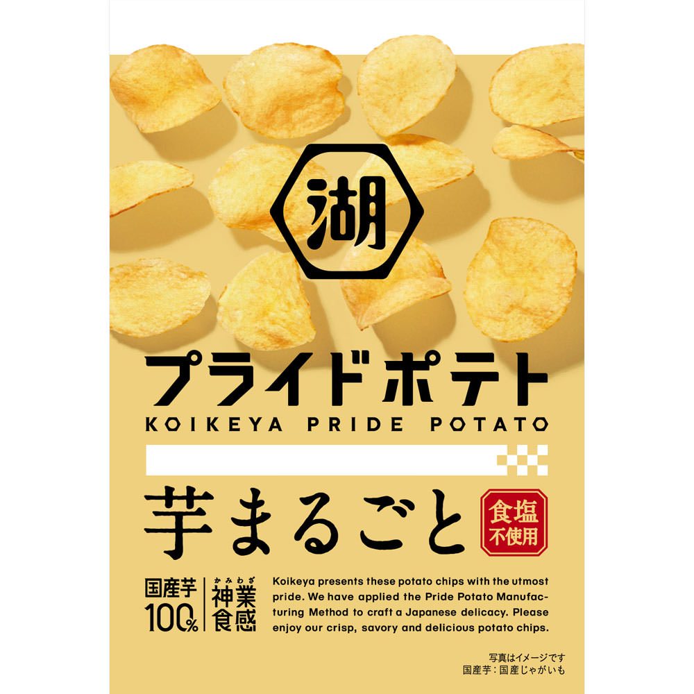 Japan KOIKEYA PRIDE POTATO Potato chips JB