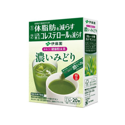 Itoen Healthy Plus Whole Health Powdered Tea Dark Midori 1 box (20 bottles)