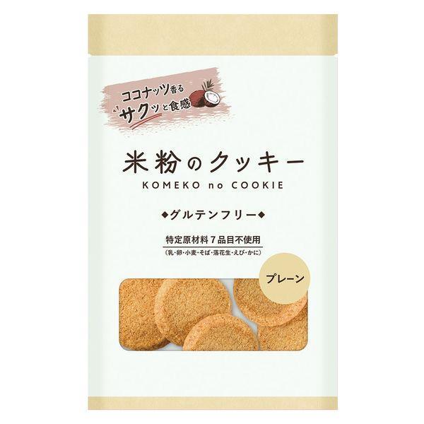 Melodian Gluten-Free Rice Flour Cookies - Plain (54g) / Chocolate (54g)