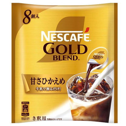 Nestle Japan Nescafe Gold Blend - Luxurious Cafe Mocha / Luxurious Caramel Macchiato (7 cups) / Rich Unsweetened / Rich Less Sweet (8 cups)