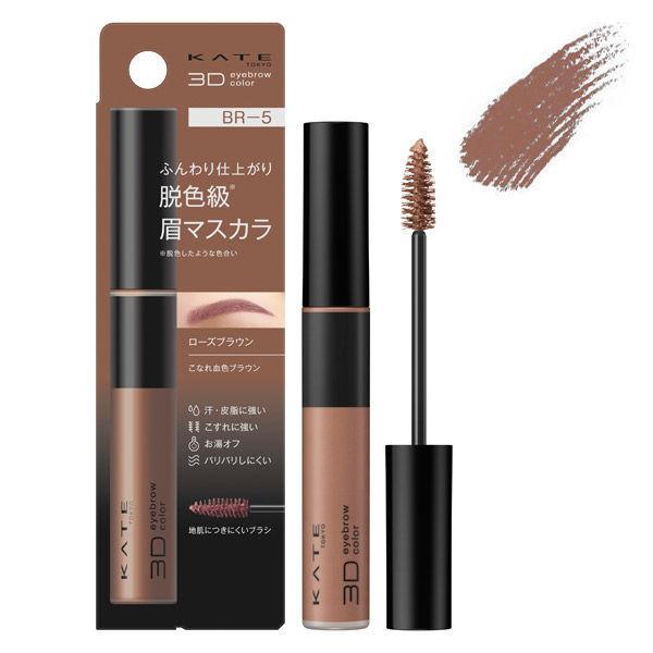 Kanebo KATE 3D Eyebrow Color Z Eyebrow Mascara