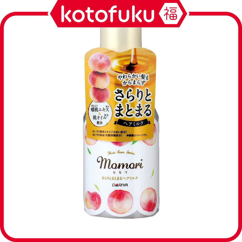 Momori Light & Smooth Hair Milk (100mL)
