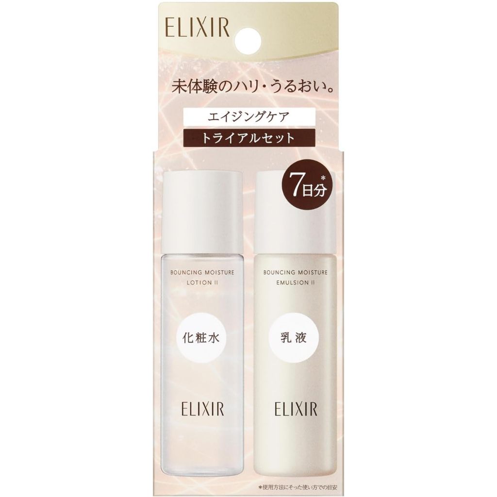 Shiseido Elixir Limited Edition Set AE & AA - Brightening Lotion WT II / Lift Moist SP II