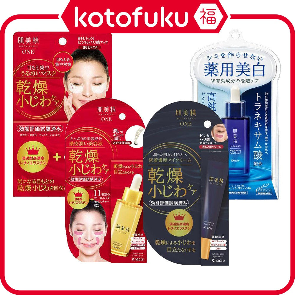 Kracie Hadabisei ONE Wrinkle & Brightening Care Series