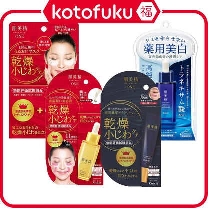 Kracie Hadabisei ONE Wrinkle & Brightening Care Series