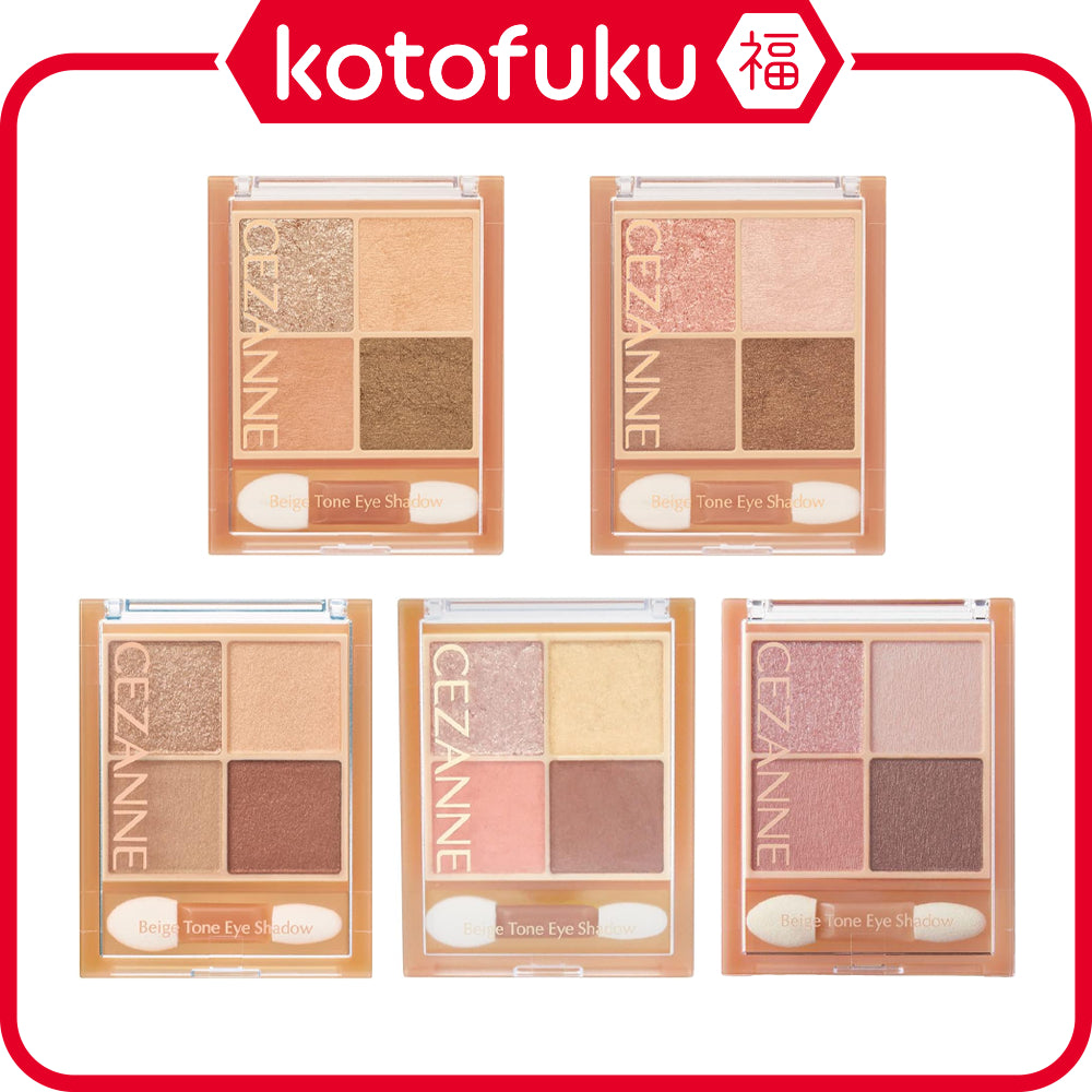 Cezanne Beige Tone Eyeshadow Series (4.3g)