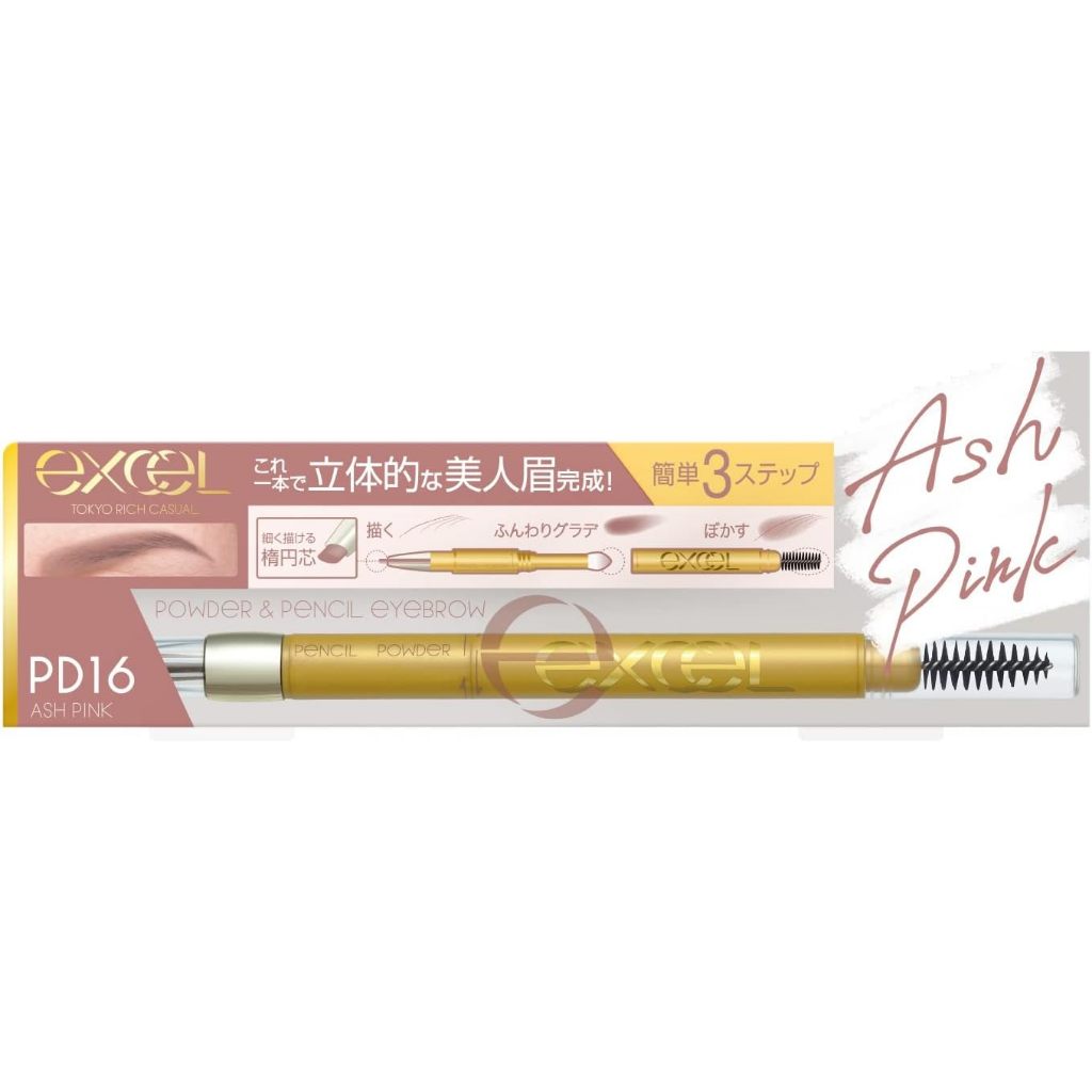 Excel Powder & Pencil Eyebrow EX - PD14 / PD15 / PD16 / PD17